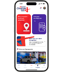 Κατέβασε το EKO App