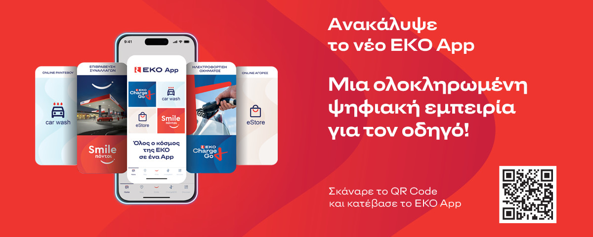 eko prosarmogh 12.3.26 1