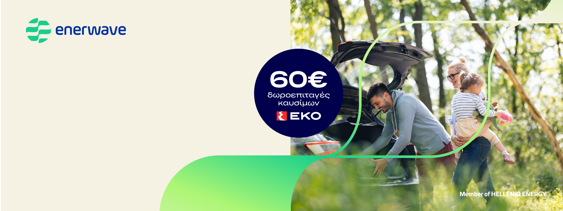 enerwave eko easter 1920x720 1