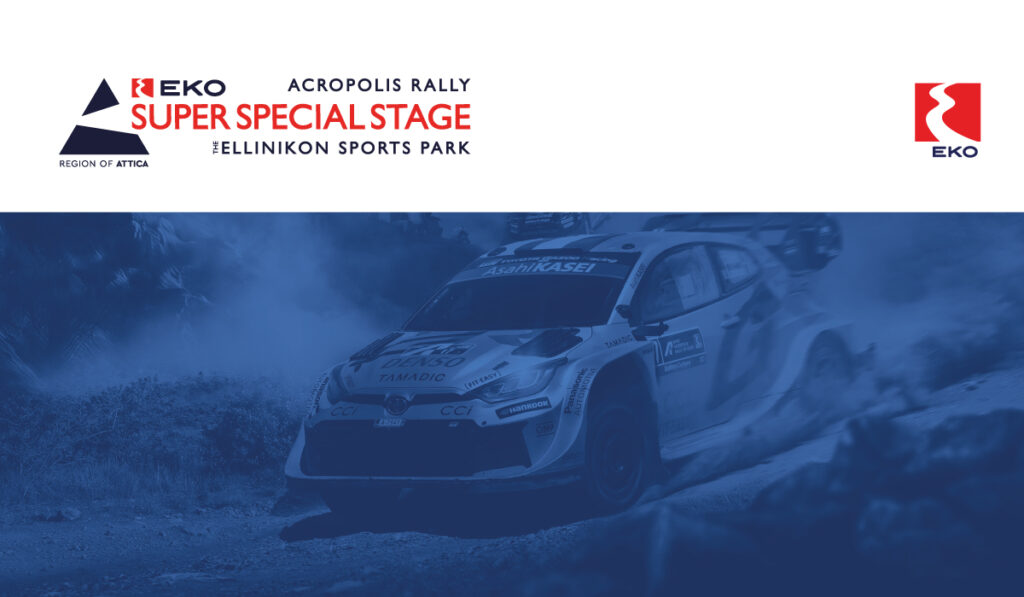 2026 05 EKO RALLY PACKSHOT prosarmoges 1200x700