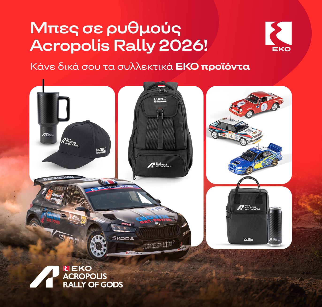 Eko June Merch