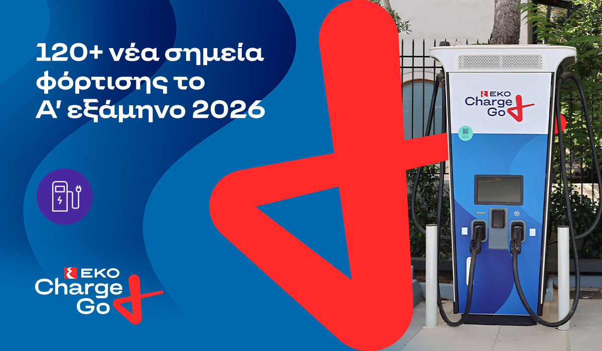 Eko News 1200x700px ChargeGo 2