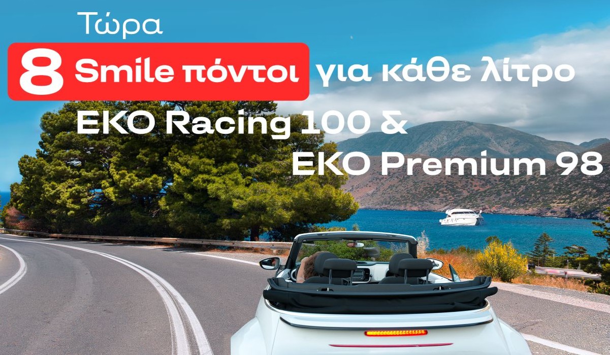 eko news image