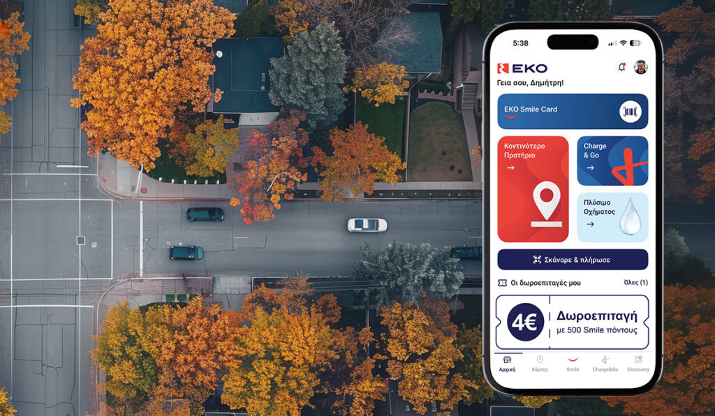 NEWS eko sept grid autumn smile offer 1200x700